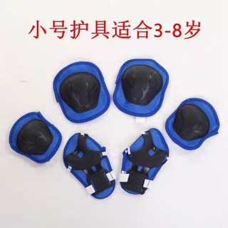 兒童自行車騎行運動頭盔防摔輪滑護具全套裝，安全防護，舒適透氣，多色可選, 紅黑色護具套裝【護膝 護肘 護手】,男女兒童3-10歲, 1個