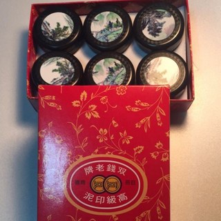 雙錢牌 G101 艾絨印泥，印色飽和，質地细腻，適用多種印章材質，書法繪畫篆刻皆宜, 1個