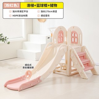 兒童溜滑梯 折疊滑滑梯 寶寶滑梯玩具 兒童鞦韆滑梯遊戲機組合 室內家用寶寶遊樂園小型多功能玩具, 粉色二合一, 1個