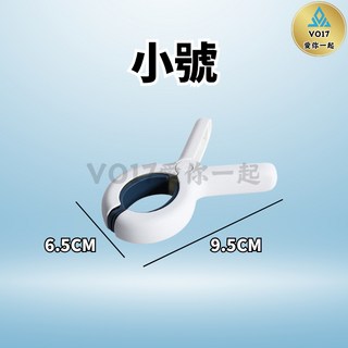 曬被夾 棉被夾 防風夾 曬衣夾, 1個, 曬被夾-藍色小號