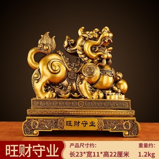 招財貔貅擺件一對 公母旺財 客廳店鋪開業喬遷禮品, 27#旺財守業公貔貅-鎏金色小號