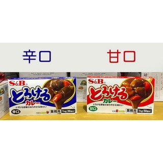S&B 特樂口 元氣咖哩 1公斤 (辛口/甘口) 美式賣場代購, 1個, S&B 甘口