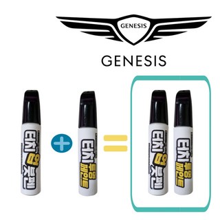 제네시스 G90 PH3 비크블랙 붓펜+투명(세트) 붓페인트 카페인트, 1개