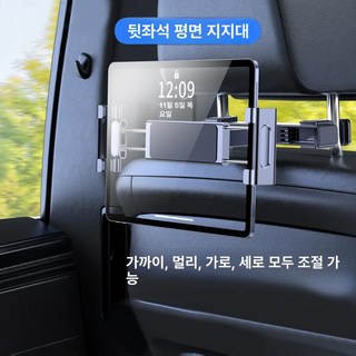멀티충전기 초고속 USB 어댑터 스탠드 스카 독서실 그레이 스페이스 딥, AITO 문지 M5 M7 M9 모델3, 1개