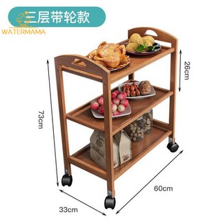 廚房餐廳上菜推車火鍋店菜架上可移動商用餐車多層附輪落地竹, 三層有輪