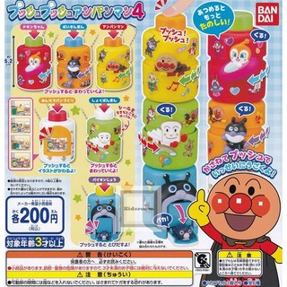 BANDAI 扭蛋 麵包超人第四彈 人物吊飾 - 吐司超人 細菌人 按扭療育小物 全6種, 1個, 大全套6種