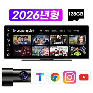 무선 카플레이 풀세트 V10 POP 안드로이드 오토 kc인증, V10 POP+실내용 카메라, 128GB
