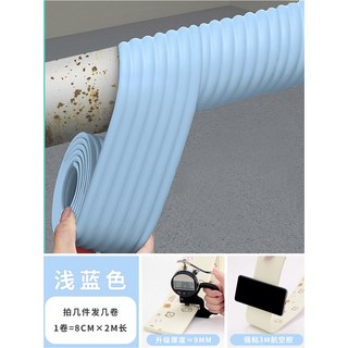 프린 배관 커버 가리개 보호 파이프 8cmx2m 1롤 보일러 보온재 수도관 그린 충격방지 밸브, 13 업그레이드 항공고무 블루 8cm 2m 2매입 강접, 크다