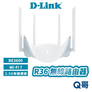 D-LINK 友訊 R36 BE3600 Wi-Fi 7 無線路由器 無線分享器，高速穩定覆蓋廣，家庭辦公室首選, 1個, R36 路由器, R36 路由器