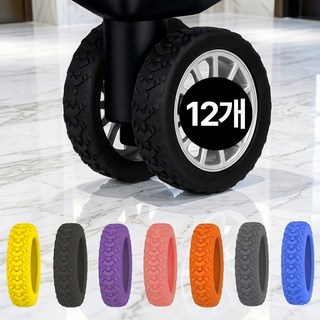 디심플 여행용 캐리어 바퀴 커버 실리콘 12P, 12개, 블랙