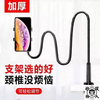 多功能手機平板懶人支架 加粗任意彎曲 直播追劇自拍神器, 1個, 藍色【軟管調節/桌麵床頭必備】,50cm【普通雙夾】