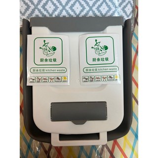 站立垃圾桶 廚餘垃圾桶 可站立 可掛式 垃圾桶, 1個