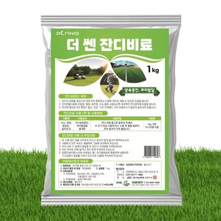 더쎈 잔디비료 산소 운동장 골프장 정원 잔디영양제, 1kg, 1개