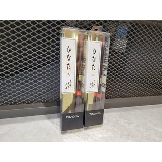DAIWA ひなた HINATA 小鮒竿 蝦竿 筆那打 鯽魚竿 桃園東區釣具, 8尺