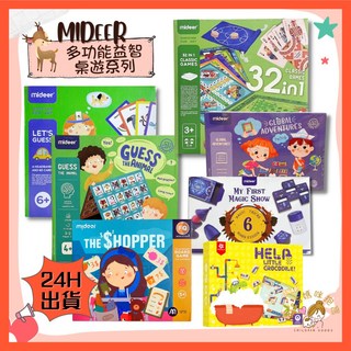 MiDeer多功能益智桌遊系列 兒童桌遊 邏輯推理 棋盤遊戲 (24H台北出貨), 1個, ✅現貨 恐龍大發現 3+,全新完好