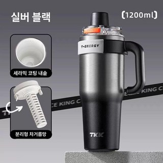대형 텀블러 스텐 보온 보냉 빨대 템블러 손잡이 물통, 1L, 1200ml - 실버블랙