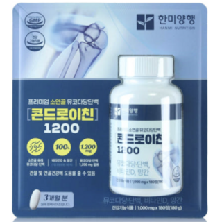 한미양행 콘드로이친 1200 1000mg x180정 소연골 뮤코다당단백 코스트코, 1세트, 180회분