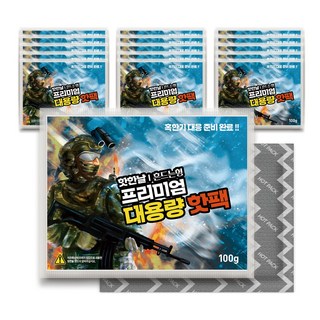 국산 대용량 핫한날 군인 흔드는 핫팩 100G, 30개
