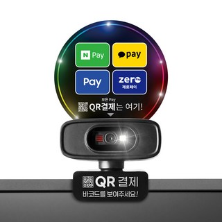 병원스캐너 신분확인용 네이버페이 카카오페이 QR코드 쿠알신분증 미라클엠 MQ340, MQ200 고급형