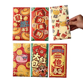 可愛小馬造型燙金紅包袋六入組，新年吉祥圖案設計，精美燙金工藝，優質材質觸感細膩，送禮自用兩相宜。, 奉旨發財, 1套