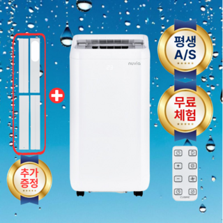 [25년형 NEW] 휘센트 이동식 에어컨 고급형 10평 실외기없는 에어컨 이동형 작은방 가정용