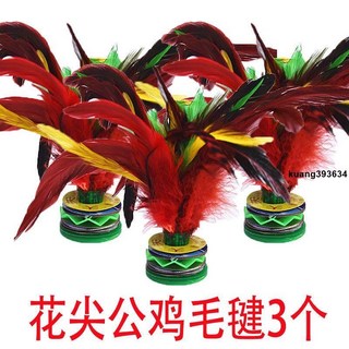 彩色雞毛毽子 彩色鵝毛毽球 兒童成人健身毽子 中小學生大花毽, 1個, 小花毽子,3個裝