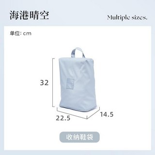 鞋子收納袋旅遊便攜鞋袋防塵防水便攜收納包裝鞋套可手提旅行神器