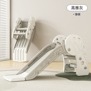 兒童滑梯 加寬加厚 可折疊 適合室內家庭使用, 加長加厚奶酪色無籃球框, 1個