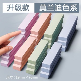長條便利貼標籤貼紙學生用高顏值便條紙索引貼ins風有黏性記事必備, 1個, 【莫兰迪】10包共3200张