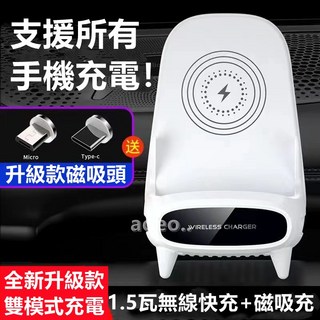 超級快充手機支架 新升級多功能懶人立式支架 平板電腦桌面通用, 升級版【白】, 1個