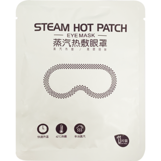 蒸氣熱敷眼罩 發熱眼罩 熱敷眼罩 溫熱眼罩 按摩眼罩 蒸汽眼罩 消除疲勞 五種味道 舒壓眼罩 熬夜眼罩 眼罩, 1個, 蒸氣熱敷眼罩-桃花, 1個裝