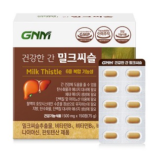 자연의품격 건강한 간 밀크씨슬 75g, 150정, 1개
