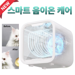 펫모니 음이온 케어 펫 드라이룸 72L 살균 강아지 고양이 드라이기 애견 건조기, 72L 신형 화이트