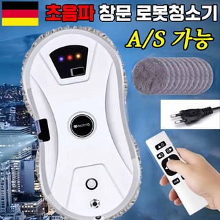 [품질보장/AS가능] 독일기술 자동 창문 물걸레 로봇 청소기 아파트 베란다 유리창 청소닦이, 불랙*2