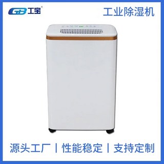 미니 제습기 산업용 질 타입 60 최대 ER 조절 평방 로타리 620E 제거 습도 미터 공기, 60-100