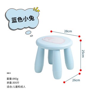 兒童卡通小凳子 矮凳椅 塑膠椅 兒童椅 幼稚園可愛造型 換鞋凳, 1個, （藍色）小兔