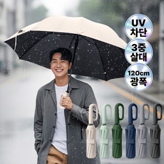 알로토 초대형 3단우산 자동 접이식 튼튼한 유리섬유 살대 자외선차단 골프우산