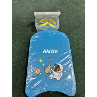 最新款蛙鏡 游泳池輔助學游泳 耳塞款 可調整大小 大鏡面 含浮板 國小生都適用, 1個