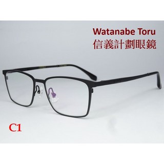 信義計劃 眼鏡 渡邊徹 WT 0285 鈦金屬方框 萬里長城風琴鏡腳 濾藍光多焦點