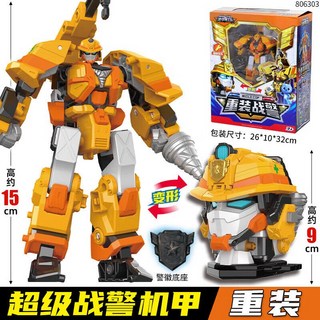 迷你特工隊 變形機器人玩具 戰警機甲男孩禮物, 1個, 【重裝戰警】2種形態/附武器+徽章底座