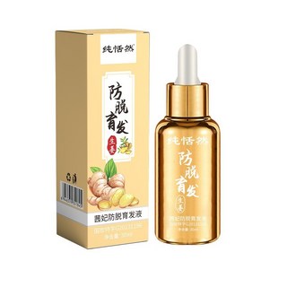 純悟然防脫育發液 生薑精華強健髮根 改善毛躁分叉, 1個, 30ml
