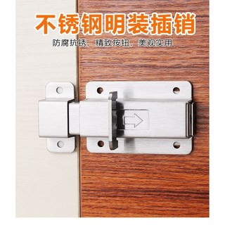 【 199出貨】不鏽鋼自動彈簧插銷 衛生間門扣 門栓 左右插銷鎖 防盜木門明裝門插銷, 1個, 3寸雙頭手動插銷（配螺絲）,不鏽鋼