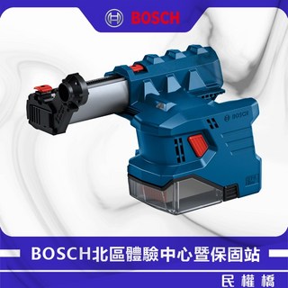 BOSCH 博世 GDE12 吸塵裝置系統（適用GBH 185-LI）, 藍色