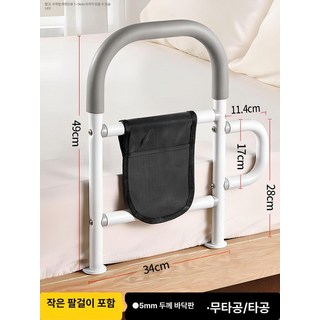 접이식 침대 손잡이 낙상방지 스테인리스 난간 지지대, 1개