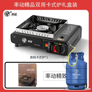 率動 高檔卡式爐 BDZ-MS155 燃燒機, 卡式爐+彩盒+防風圈【可接煤氣瓶, 1個