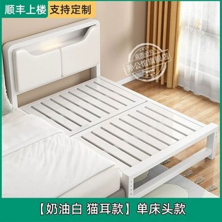 床加寬護欄床 拼接床 兒童安全床圍欄 睡眠輔助床, 【白】單牀頭款-牀頭雙層置物（貓耳軟包）,【牀高可調節】長180寬60