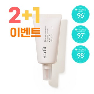 추천7 제이드 에어리