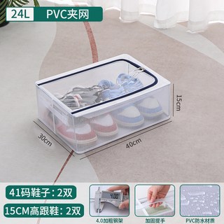 良の製工廠 防塵透明收納箱 鞋盒 床下收納 防水衣物收納籃 鋼架置物箱, 1個, ‍️ᴛʏ876鞋子收納箱-40cm