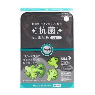 日本製 可掛式灰色迷你沾板, 1個