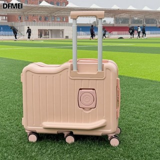 DFMEI 新款漸變兒童拉桿箱可坐騎旅行密碼箱萬向輪學生行李箱6輪加固